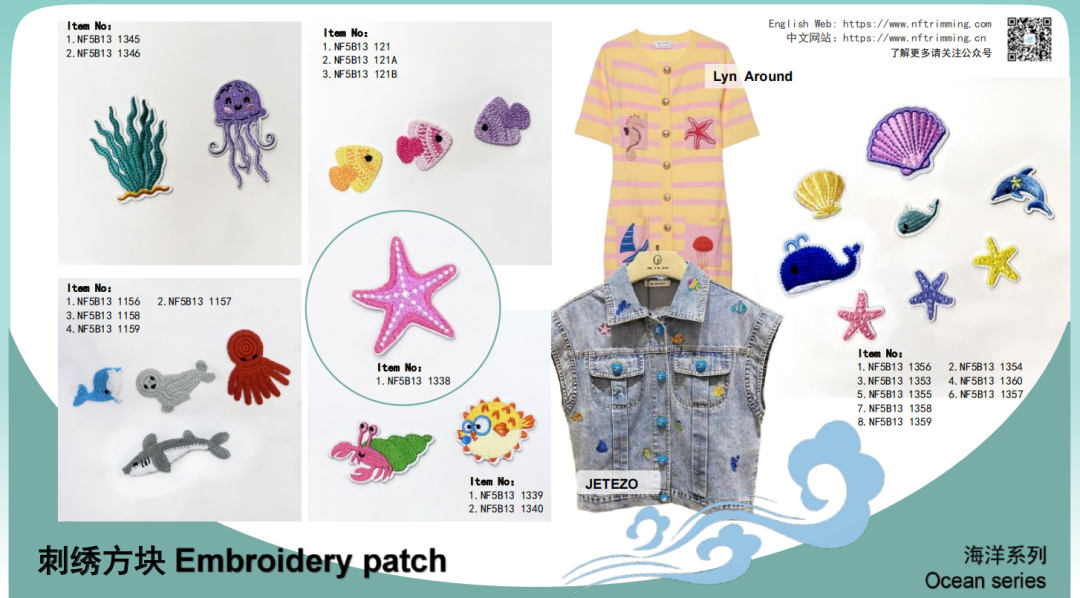 广州刺绣花边 |广州澧信服装辅料新品